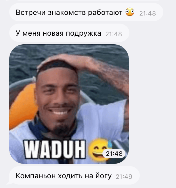 Отзывы участников в переписке